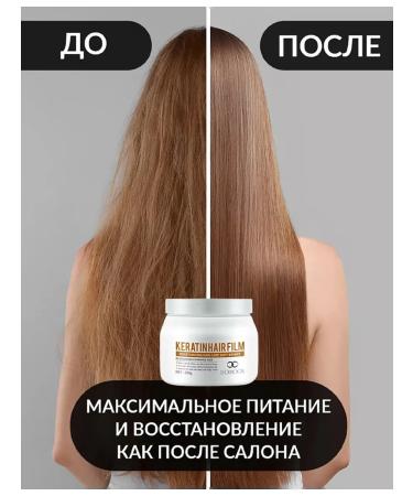 LYDIMOON Keratin hair mask restoring - Buy Online on GoSupps.com