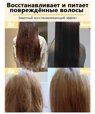 LYDIMOON Keratin hair mask restoring - Buy Online on GoSupps.com