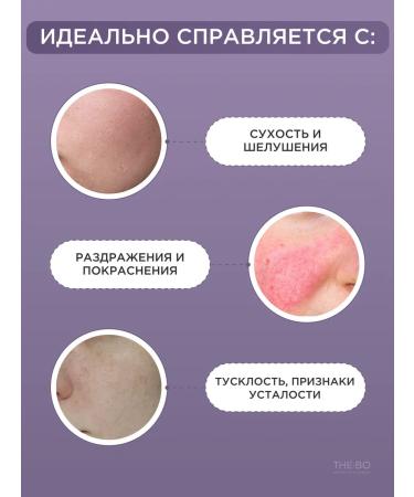 Celimax Strengthening serum booster for the face - Buy Online on GoSupps.com