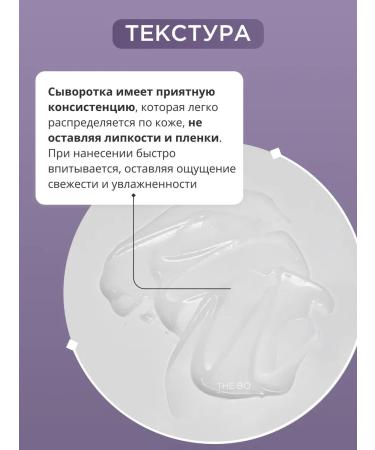 Celimax Strengthening serum booster for the face - Buy Online on GoSupps.com