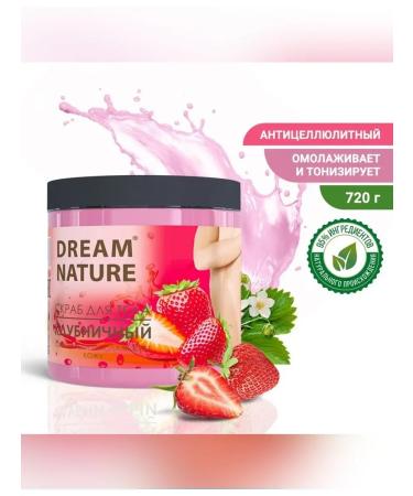 Simaland Strawberry scrubbing for the body Dream Nature - Buy Online on GoSupps.com