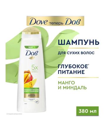 DOVE Hair care set - Buy Online on GoSupps.com