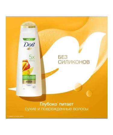 DOVE Hair care set - Buy Online on GoSupps.com