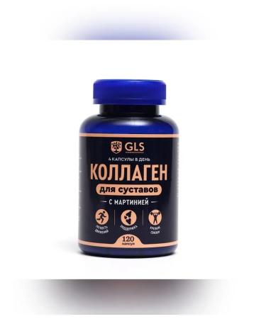 GLS pharmaceuticals Collagen for joints with martinia 120 capsules