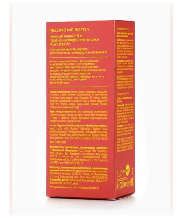 MISS ORGANIC Pilling 5 in 1 Peeling Me Softly 30 ml - Buy Online on GoSupps.com