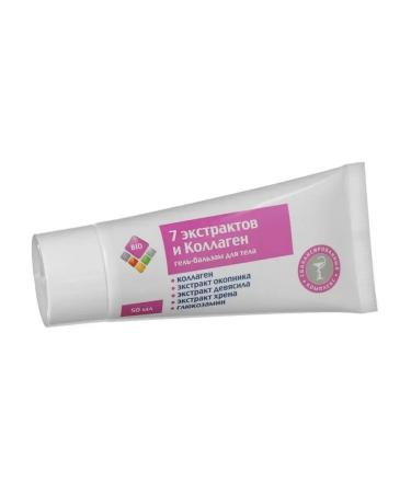  BIO 7 Extracts Balm Gel and Collagen 50 ml - Buy Online on GoSupps.com