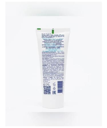 Simaland Children's paste Silcamed Baby 0+ 65 g - Buy Online on GoSupps.com