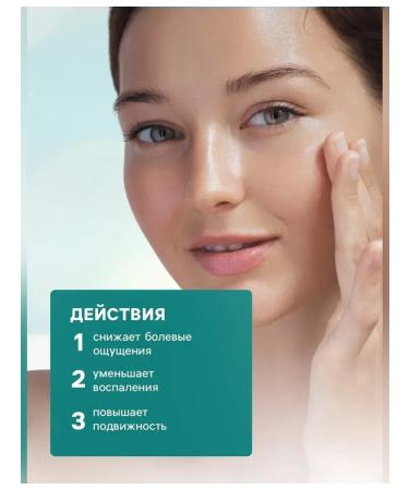  Joint ointment for joint health 30 ml - Buy Online on GoSupps.com