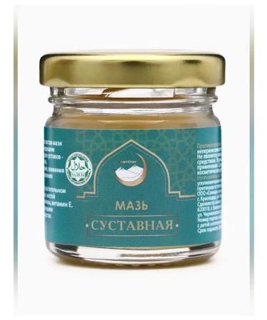  Joint ointment for joint health 30 ml - Buy Online on GoSupps.com