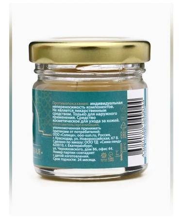  Joint ointment for joint health 30 ml - Buy Online on GoSupps.com