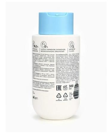 Simaland Hypoallergenic children's shampoo and shower gel - Buy Online on GoSupps.com