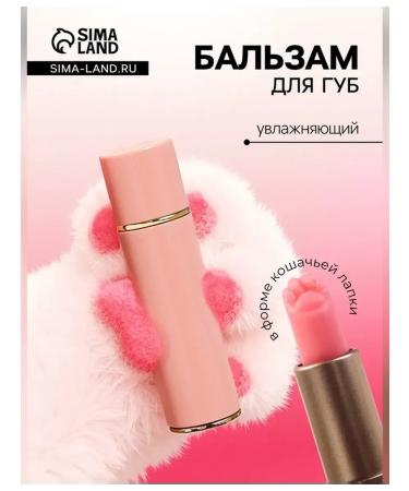 Tinted lip balm "Paw"