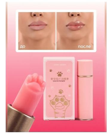 Tinted lip balm "Paw" - Buy Online on GoSupps.com