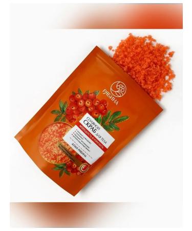 Simaland Salt body scrub with mountain ash extract - Buy Online on GoSupps.com