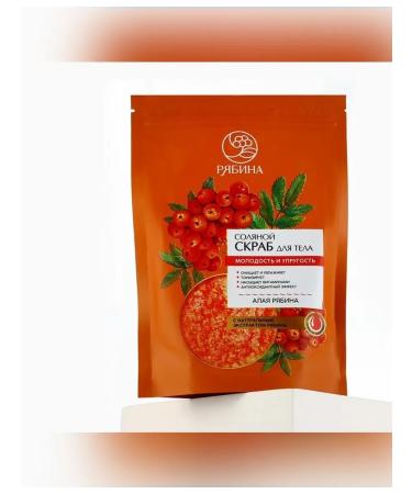 Simaland Salt body scrub with mountain ash extract - Buy Online on GoSupps.com