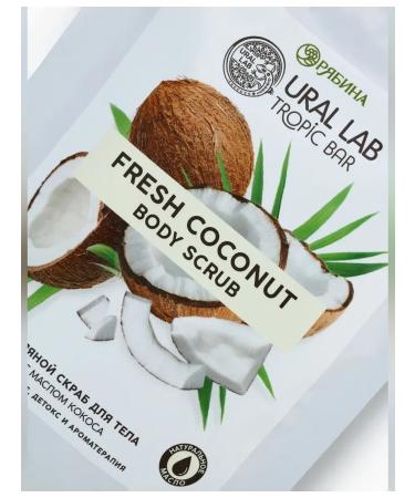URAL LAB Salt body scrub with coconut 250 g - Buy Online on GoSupps.com