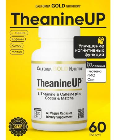 California Gold Nutrition L-theaanin Cutting for sleeping from stress 60 capsules