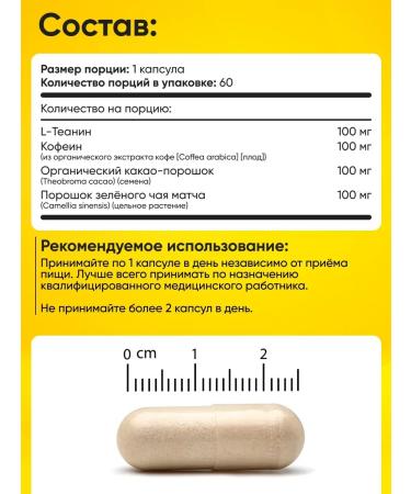 California Gold Nutrition L-theaanin Cutting for sleeping from stress 60 capsules - Buy Online on GoSupps.com