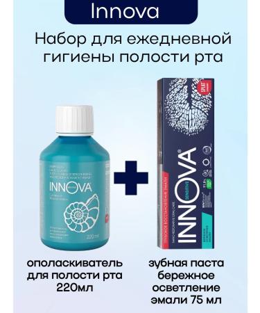 INNOVATOR COSMETICS Set 2B1 Innova Toothpaste 75ml+Rinseum 220ml