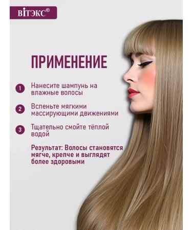 Vitex Shampoo recovery for dry hair - Buy Online on GoSupps.com