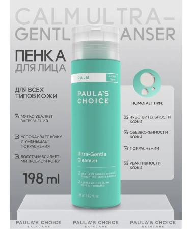 Paula's Choice Foam for sensitive skin 198 ml