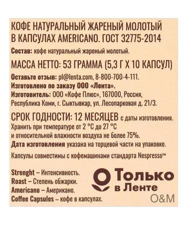 Ground coffee in Dolce Albero capsules - Buy Online on GoSupps.com