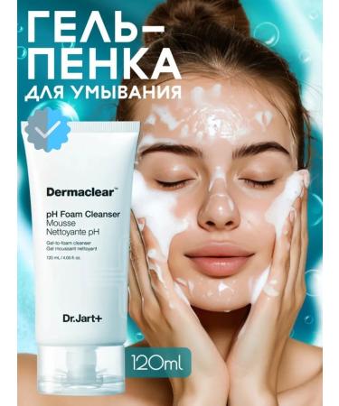 Soft foam for washing with bio-water