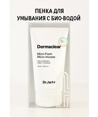 Soft foam for washing with bio-water - Buy Online on GoSupps.com