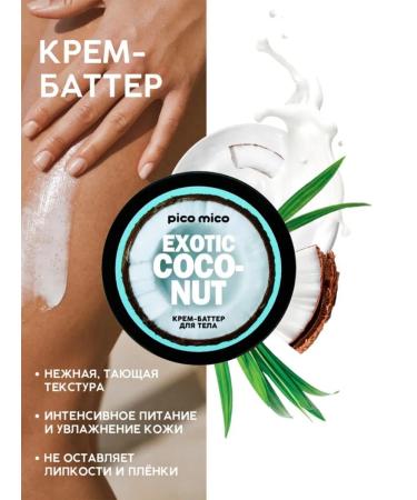 Pico Mico Cream - Moisturizer Batter for dry skin - Buy Online on GoSupps.com