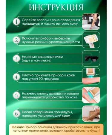 Chicbox Unlimited photoepilator for hair removal - Buy Online on GoSupps.com