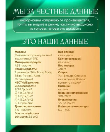 Chicbox Unlimited photoepilator for hair removal - Buy Online on GoSupps.com