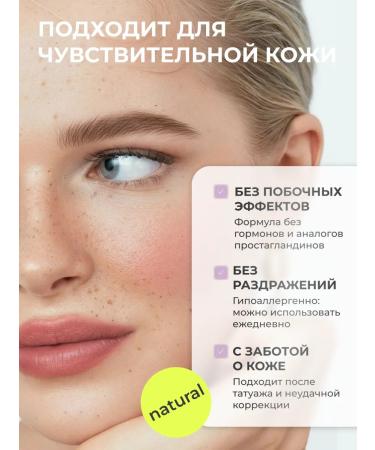 Lefami Eyebrow growth serum - Buy Online on GoSupps.com