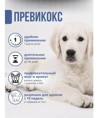 Previkox 227 mg 5 blister tablets - Buy Online on GoSupps.com