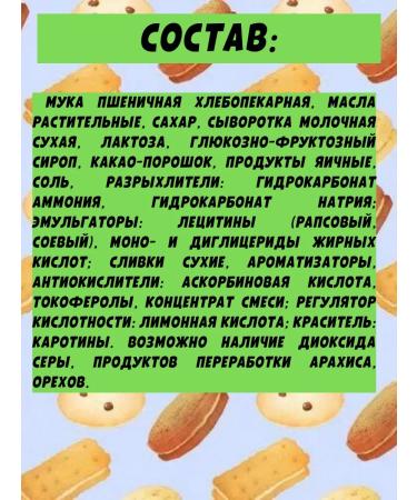 FORSITE Yashkino Liver-sandvich "FORSITE" 5 packs of 220 g. - Buy Online on GoSupps.com