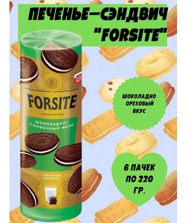 FORSITE Yashkino Liver-sandvich "Forsite" 6 packs of 220 g.