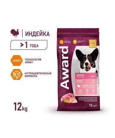 AWARD Dry food for dogs of medium breeds chicken and turkey 12 kg - Buy Online on GoSupps.com