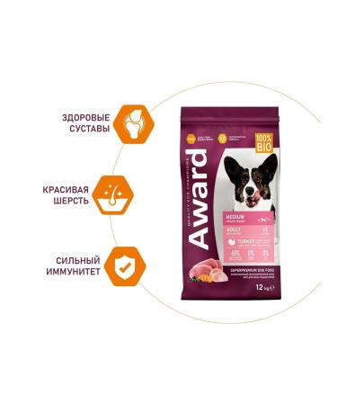 AWARD Dry food for dogs of medium breeds chicken and turkey 12 kg - Buy Online on GoSupps.com
