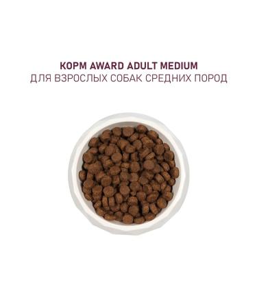 AWARD Dry food for dogs of medium breeds chicken and turkey 12 kg - Buy Online on GoSupps.com