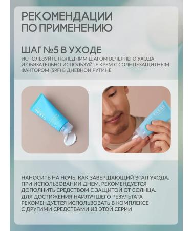 Paula's Choice Cream for problem skin 60 ml - Buy Online on GoSupps.com