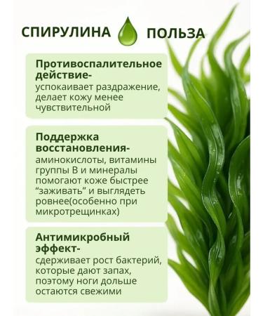 BEONA Moisturizer with urea - Buy Online on GoSupps.com