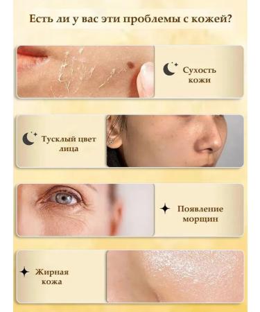 Night lightening mask 20 tablets from spots and wrinkles - Buy Online on GoSupps.com