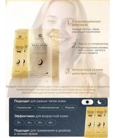 Night lightening mask 20 tablets from spots and wrinkles - Buy Online on GoSupps.com