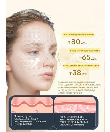 Night lightening mask 20 tablets from spots and wrinkles - Buy Online on GoSupps.com