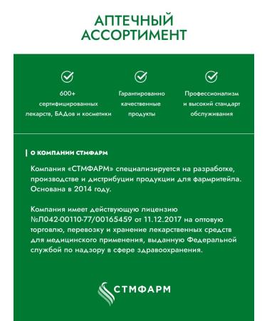 Dexpanthen D-panthenol cream 6% + antiseptic - Buy Online on GoSupps.com