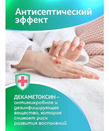 Dexpanthen D-panthenol cream 6% + antiseptic - Buy Online on GoSupps.com