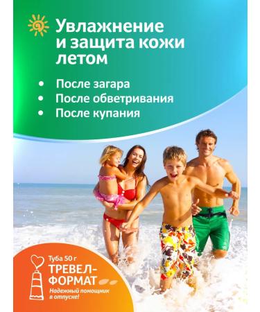 Dexpanthen D-panthenol cream 6% + antiseptic - Buy Online on GoSupps.com