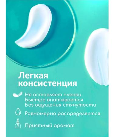 Dexpanthen D-panthenol cream 6% + antiseptic - Buy Online on GoSupps.com