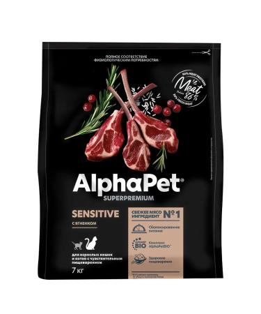 AlphaPet Superpremium Cat Food Sensitive Digestion Lamb 7 kg - Buy Online on GoSupps.com