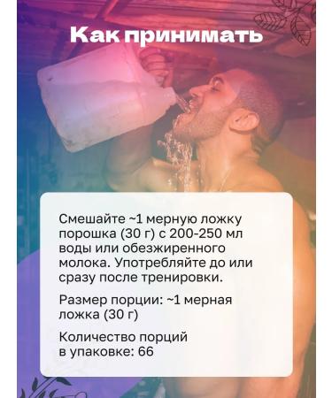 BAD ASS ISOBOLIC 2 kg isolate serum protein (Poland) - Buy Online on GoSupps.com