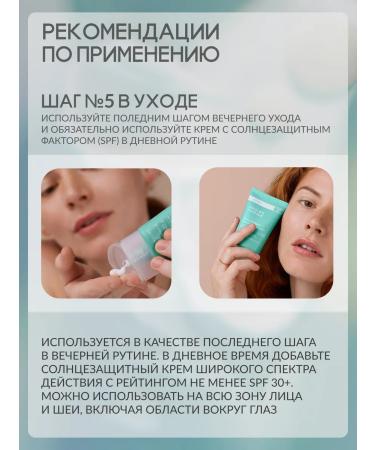 Paula's Choice Moisturizing face cream 67 ml - Buy Online on GoSupps.com